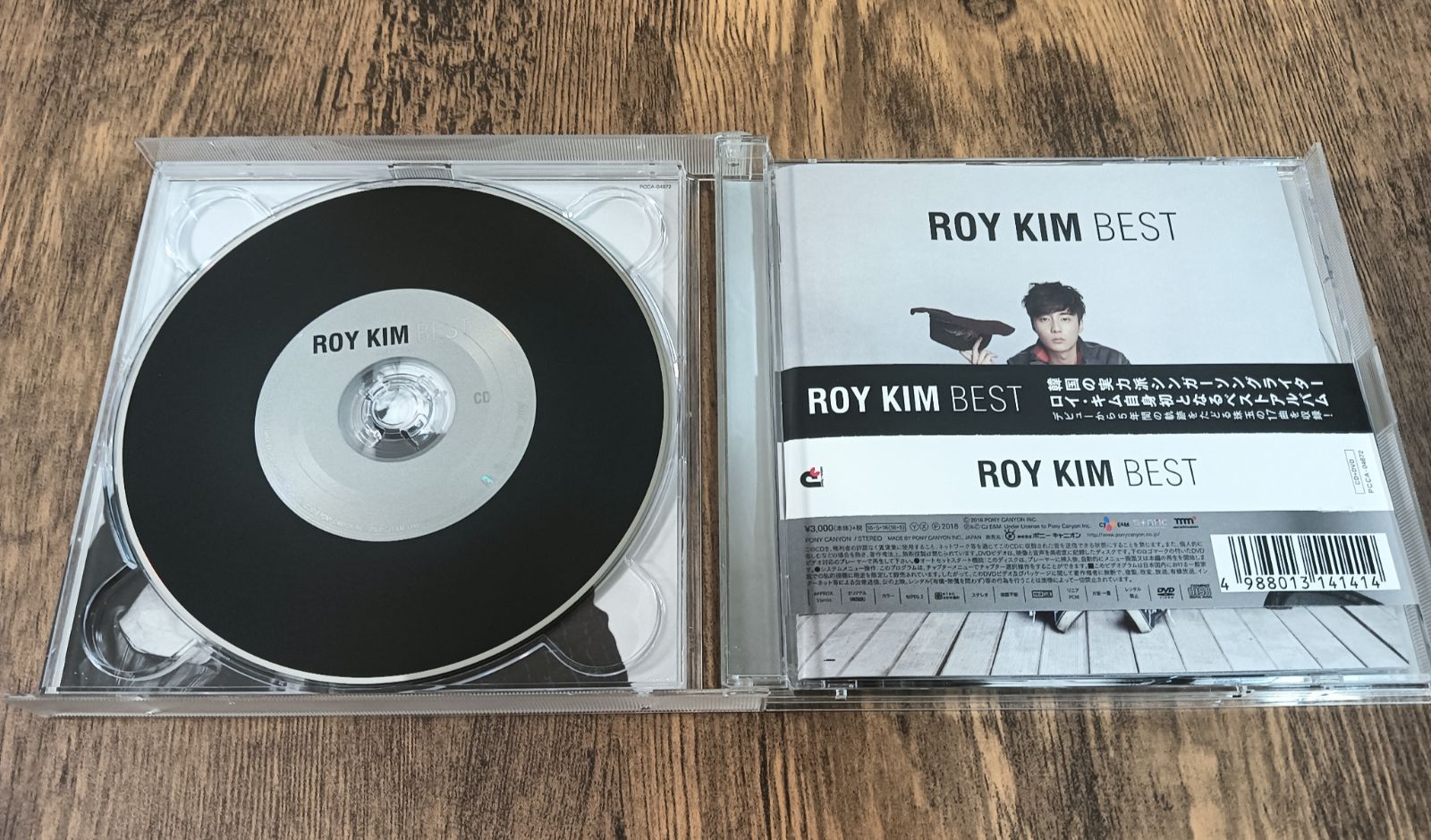 ROY KIM THE BEST CD＋DVD ロイキム CD+DVD 韓国 シンガーソングライター ロイ・キム ROY KIM BEST 【公式