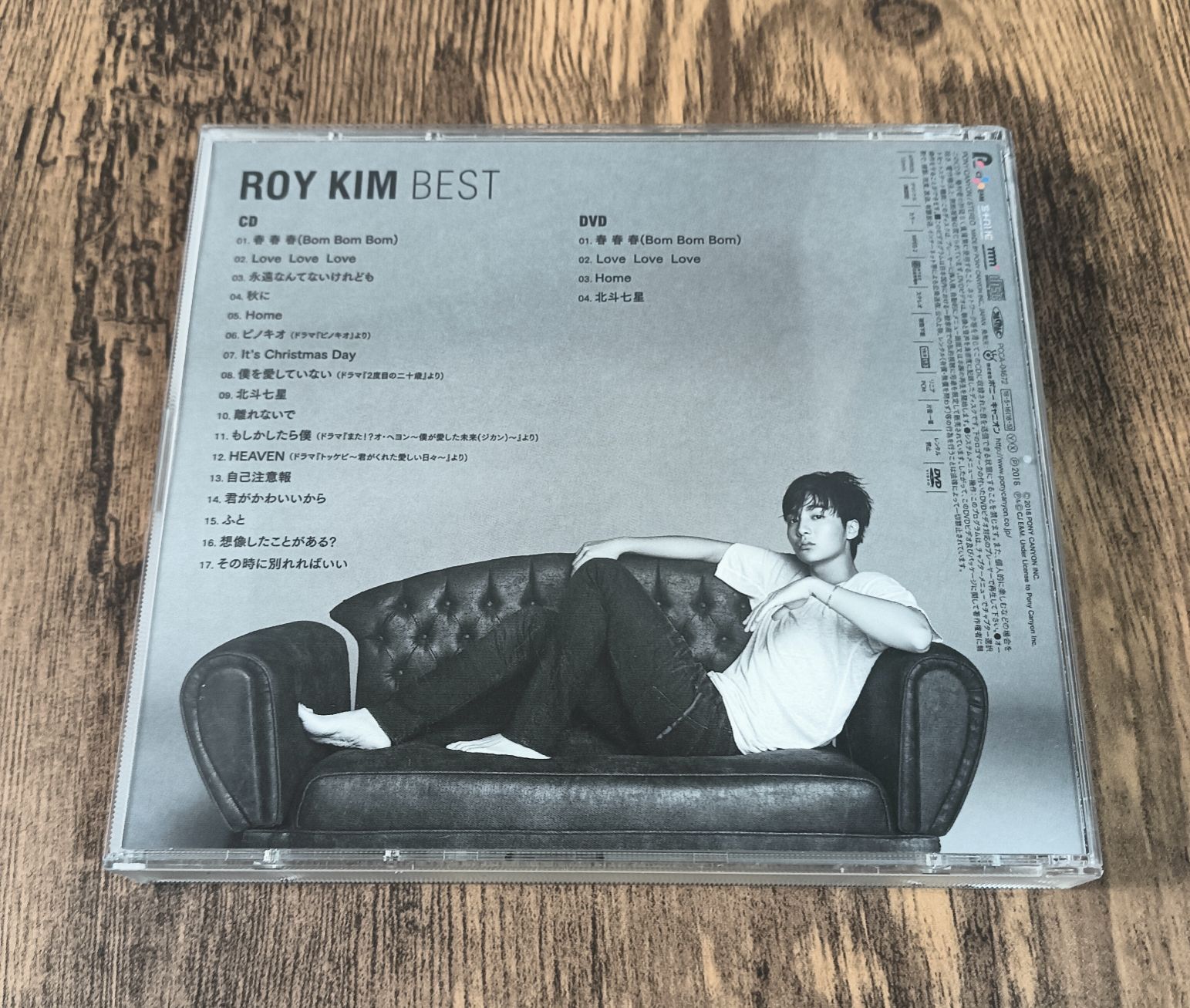 ROY KIM THE BEST CD＋DVD ロイキム CD+DVD 韓国 シンガーソングライター ロイ・キム ROY KIM BEST 【公式