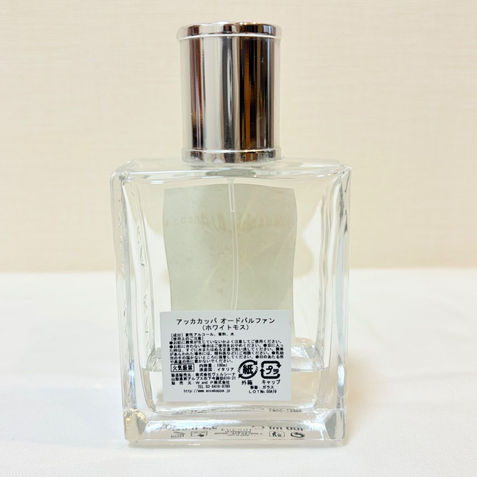 ACCA KAPPA Muschio Bianco eau de parfum アッカカッパ ホワイトモス