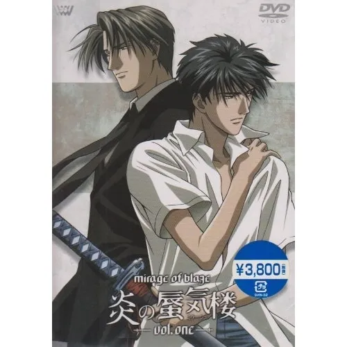 2026年最新】炎の蜃気楼 dvd-boxの人気アイテム - メルカリ