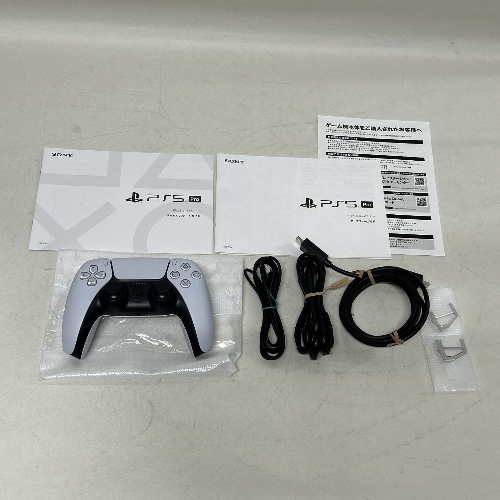 浜館35-942] PlayStation5 Pro PS5 CFI-7000 B01 2TB ※ディスク 
