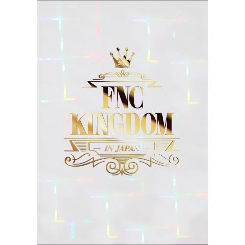 CD DVD / オムニバス / 2015 FNC KINGDOM IN JAPAN (完全初回生産限定版)