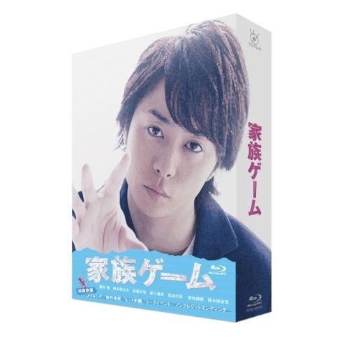 BD / 国内TVドラマ / 家族ゲーム Blu-ray BOX(Blu-ray) (本編ディスク3