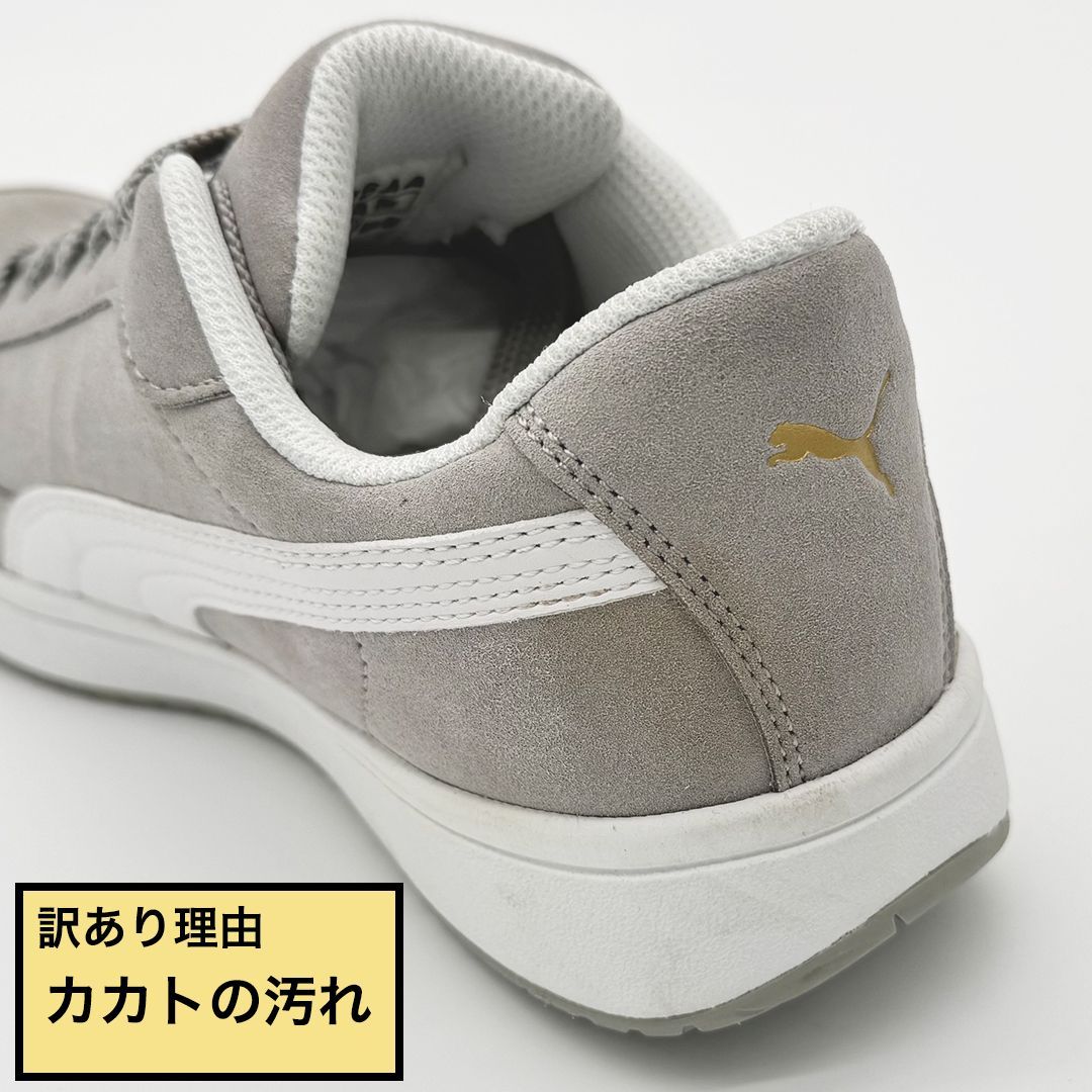 新品訳あり】PUMA SAFETY エアツイスト2.0 ロー 26.5cm/グレー 64.218 