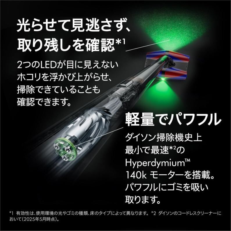 E3196◇未使用 Dyson(ダイソン) 掃除機 コードレス Dyson PencilVac