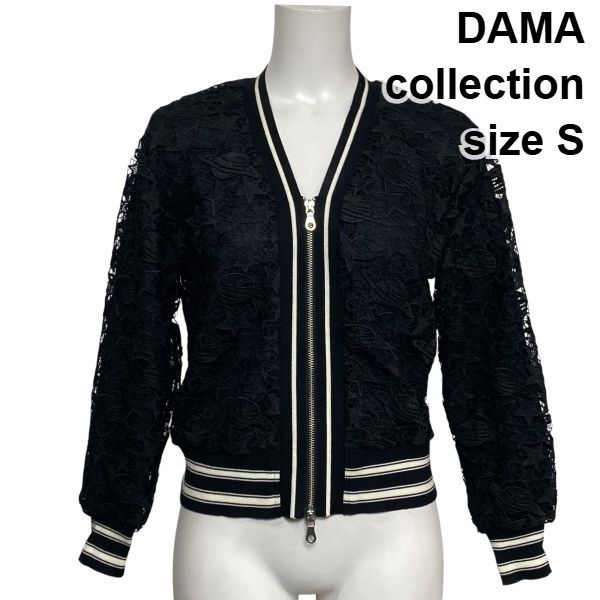 ◇ ダーマコレクション DAMA collection 総レースブルゾン 長袖 V 
