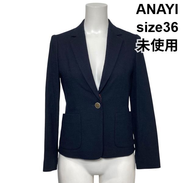 ◇ 未使用 アナイ ANAYI テーラードジャケット 紺ブレ 長袖 ◇ 未使用 アナイ ANAYI テーラードジャケット 紺ブレ 長袖