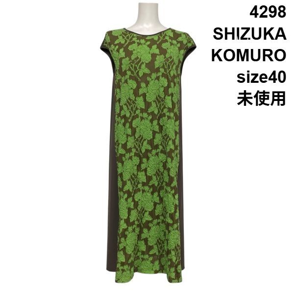 レディース ◇ 未使用 シズカコムロ 4298SHIZUKA KOMURO ノースリーブ