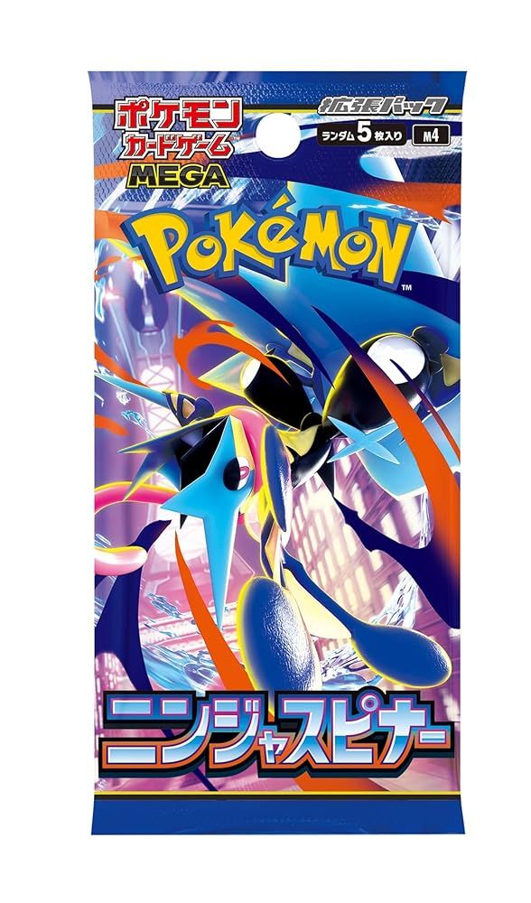 ポケモンカードゲーム MEGA 拡張パック ニンジャスピナー BOX - メルカリ