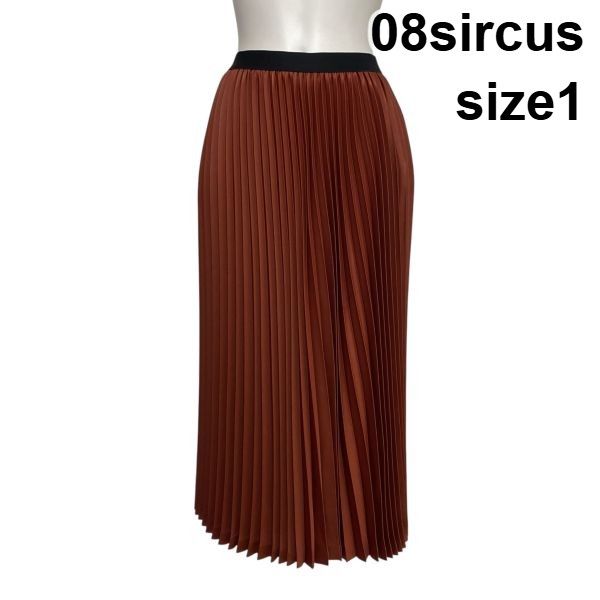 ◇ ゼロエイトサーカス 08sircus サテンプリーツスカート ロング