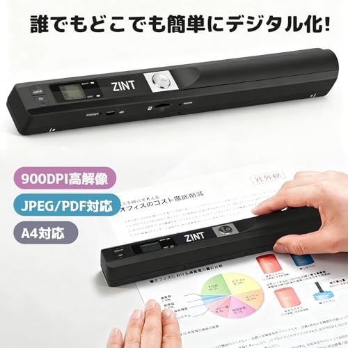 新品未使用 文豪 PWP-50GX ハンディスキャナ 【公式通販】