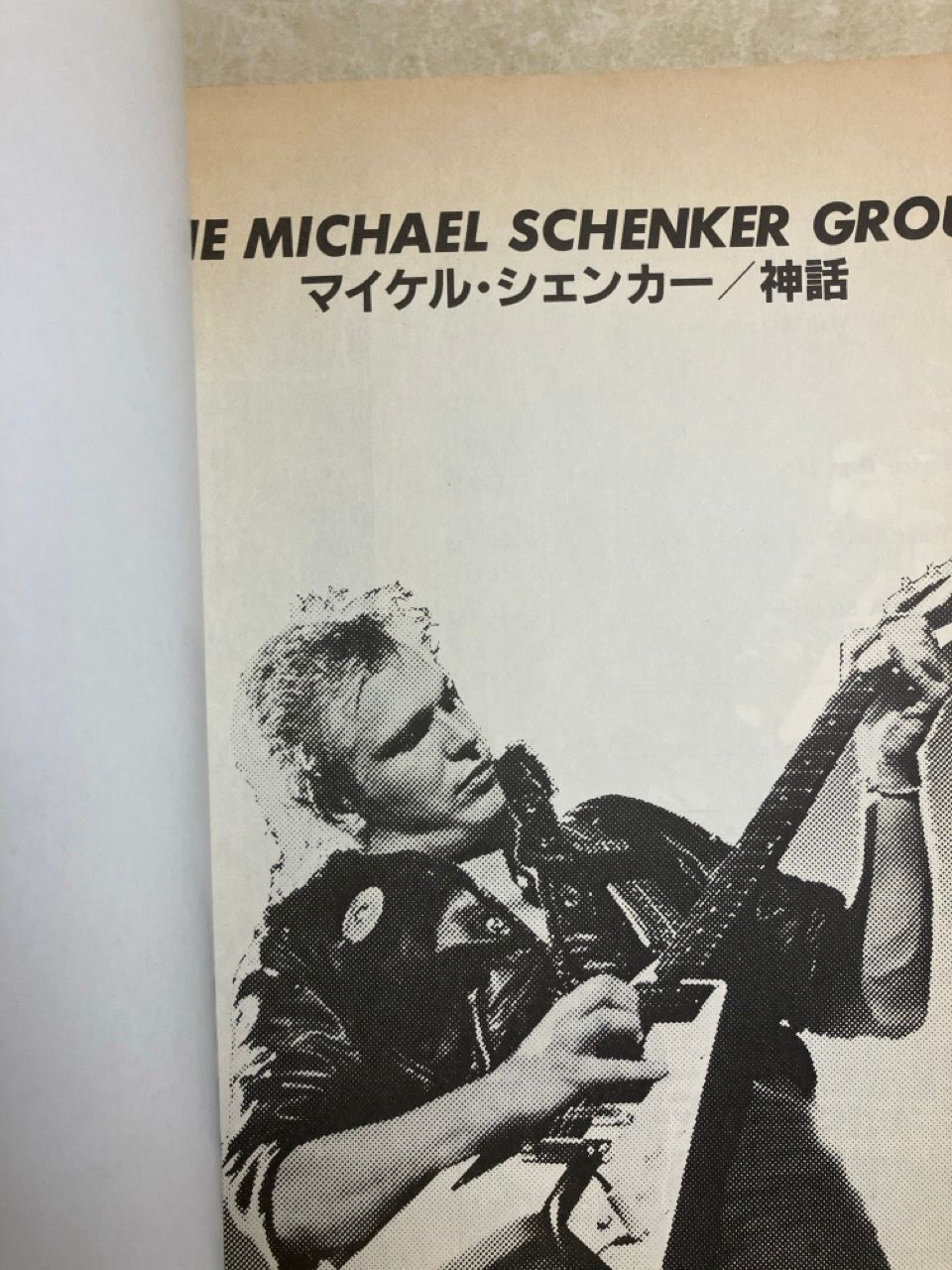 楽譜 The Michael Schenker Group 神話 マイケル・シェンカー タブ譜