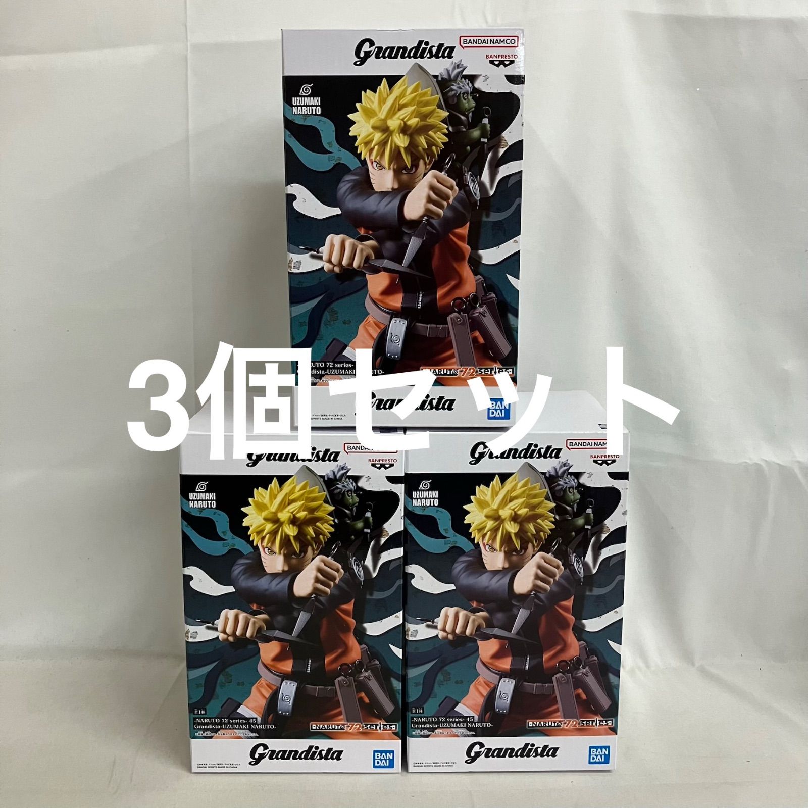 未開封 NARUTO 72 series 45 Grandista うずまきナルト フィギュア 3個