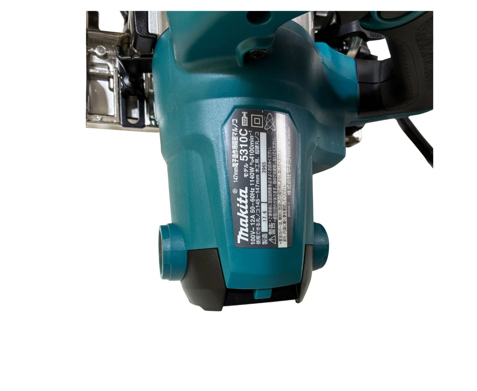 中古 マキタ(Makita) 電子造作用精密マルノコ アルミベース 147mm 5310CSP 中古品 汚れなし マルノコ 中古 マキタ(Makita) 電子造作用精密マルノコ アルミベース 147mm