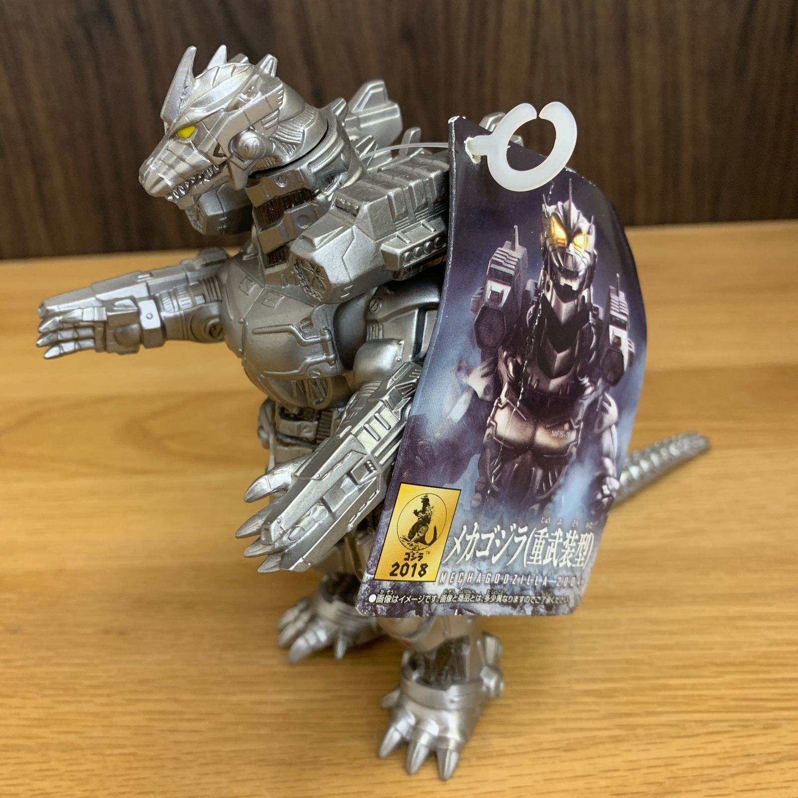 バンダイ ムービーモンスターシリーズ メカゴジラ 重武装型 - メルカリ