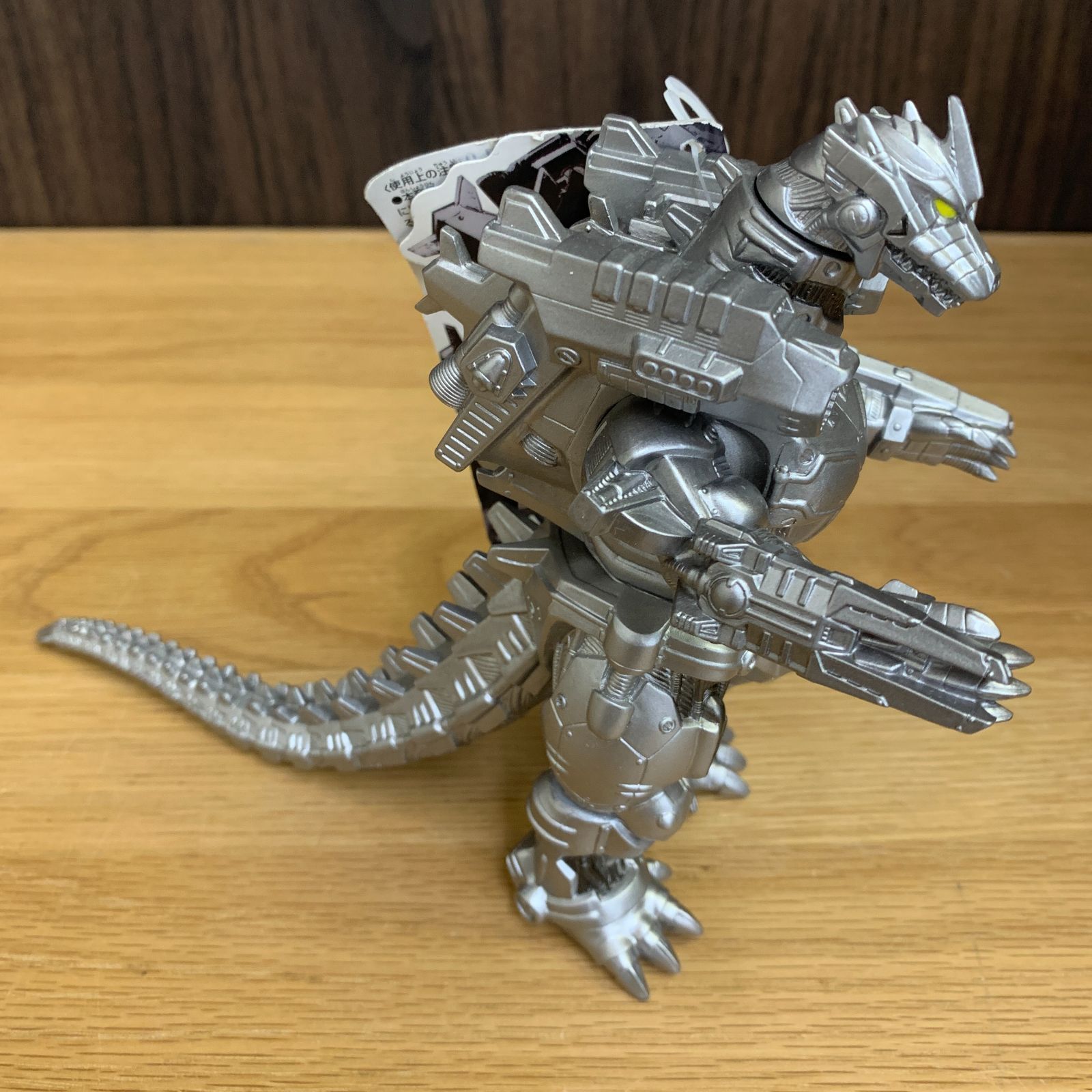 バンダイ ムービーモンスターシリーズ メカゴジラ 重武装型 - メルカリ