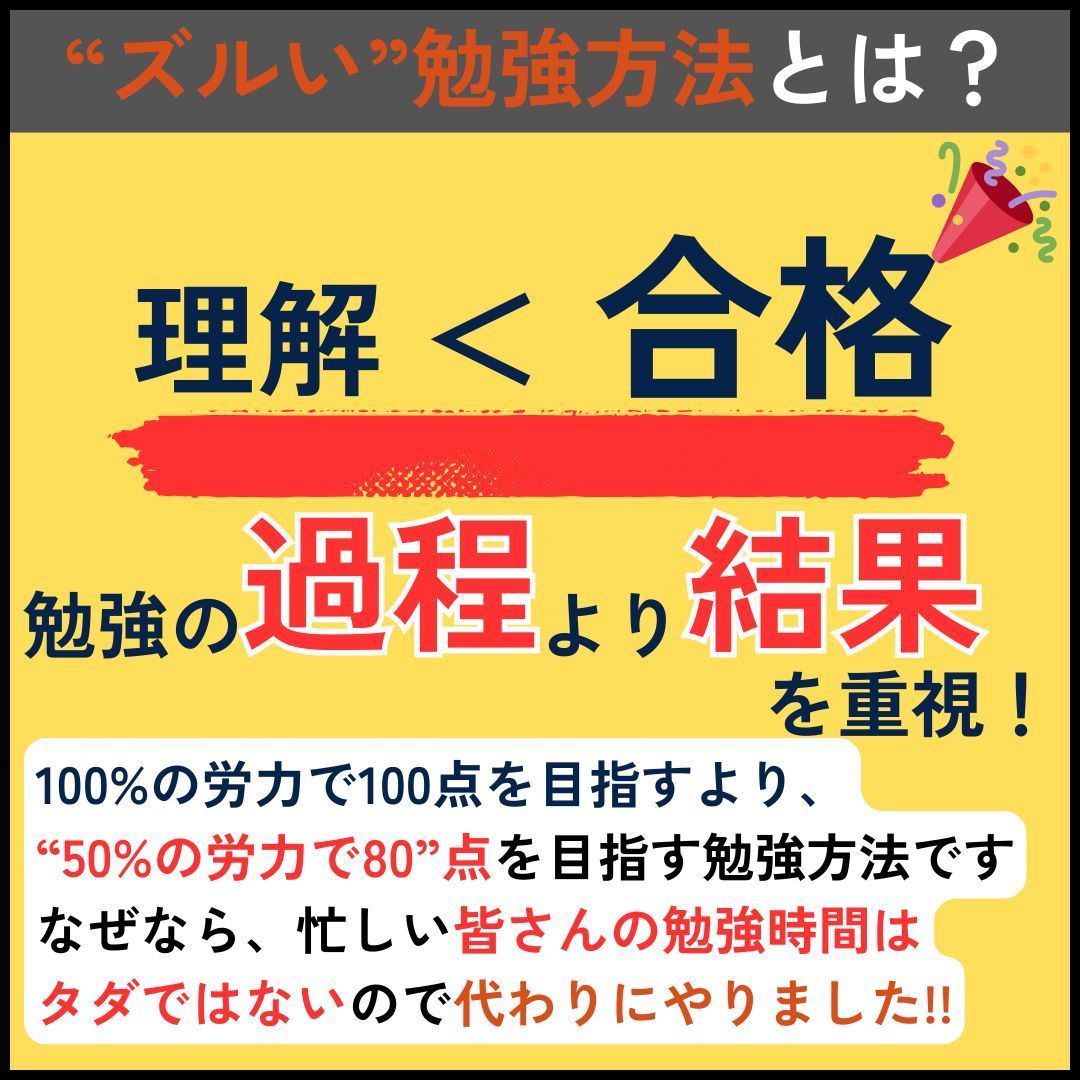 8月試験に間に合う》電験三種 機械科目 A4フルカラー暗記シート＆練習