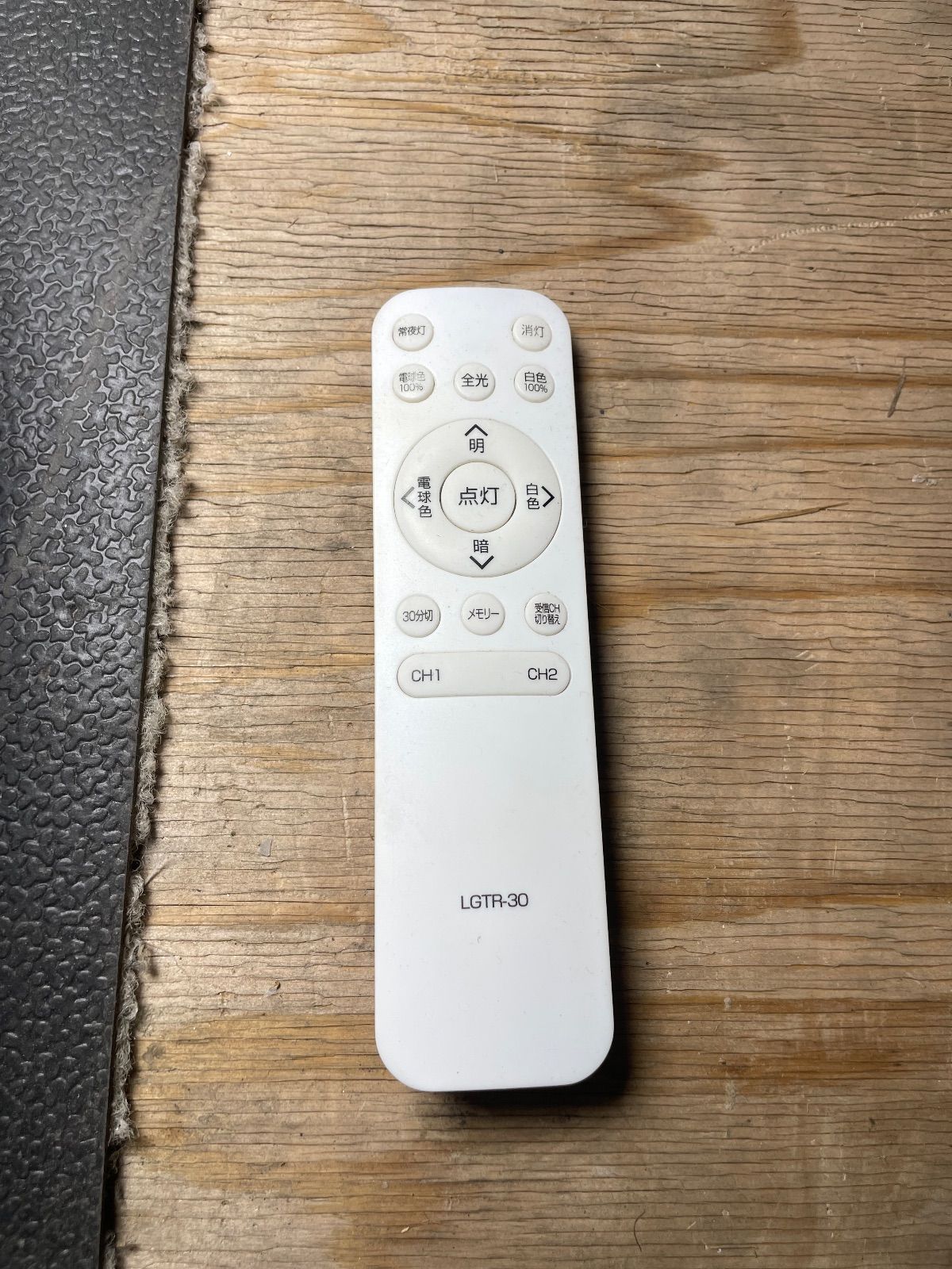 SONY 天井スピーカー付シーリングライト LGTG-200 - メルカリ