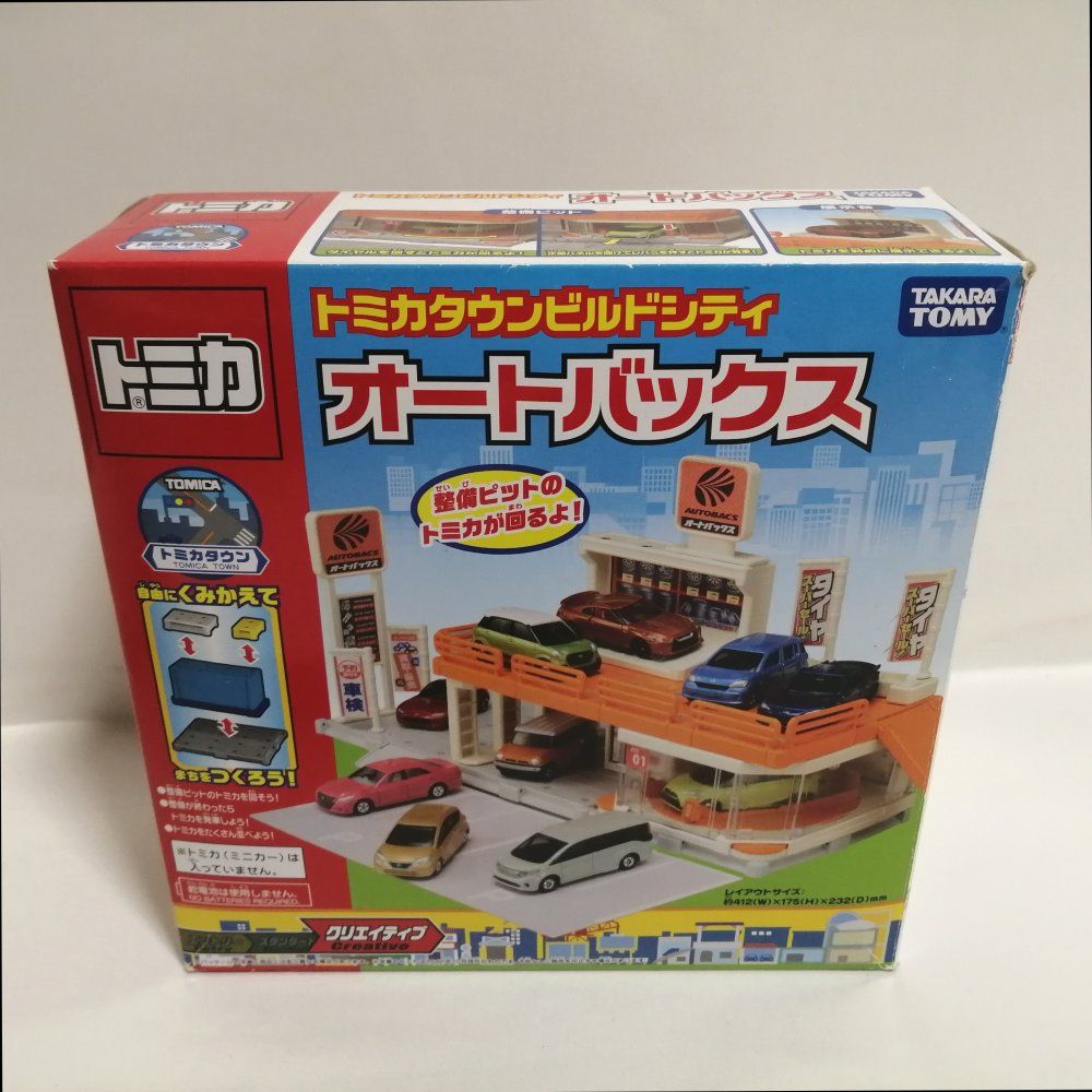 タカラトミー トミカ トミカタウン ビルドシティ オートバックス