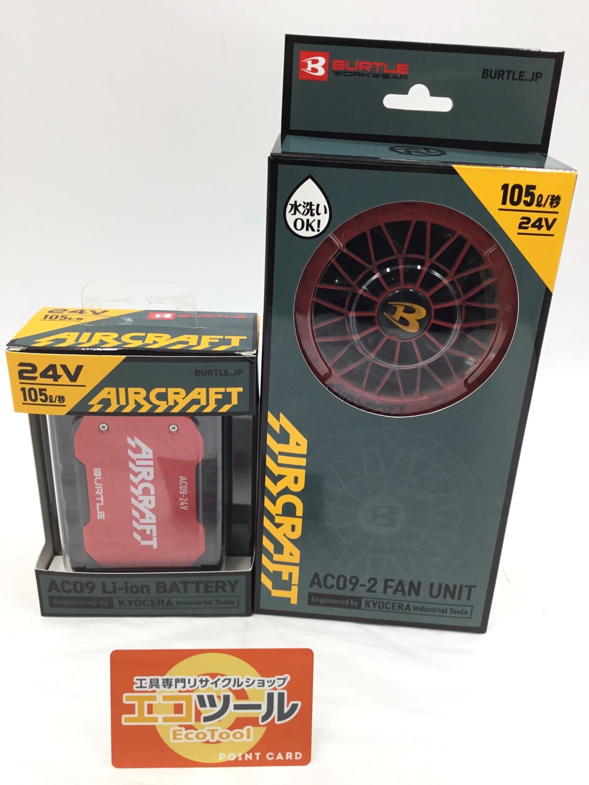 中古品】BURTLE /バートル AC09・AC09-2 ☆ エアークラフト バッテリー