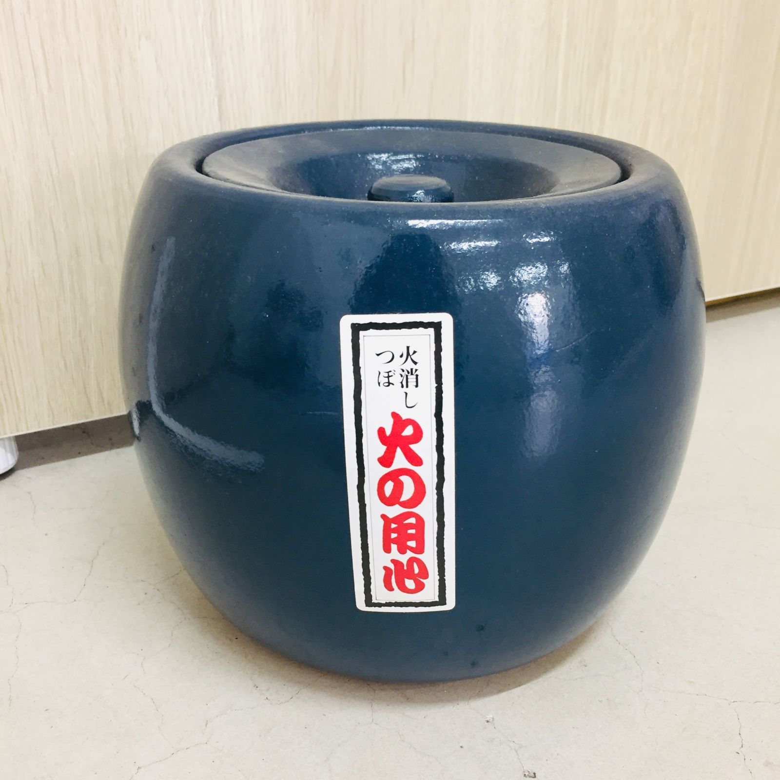 S【ヴィンテージ】陶器 火消し壺 茶道具 アウトドア レトロ インテリア