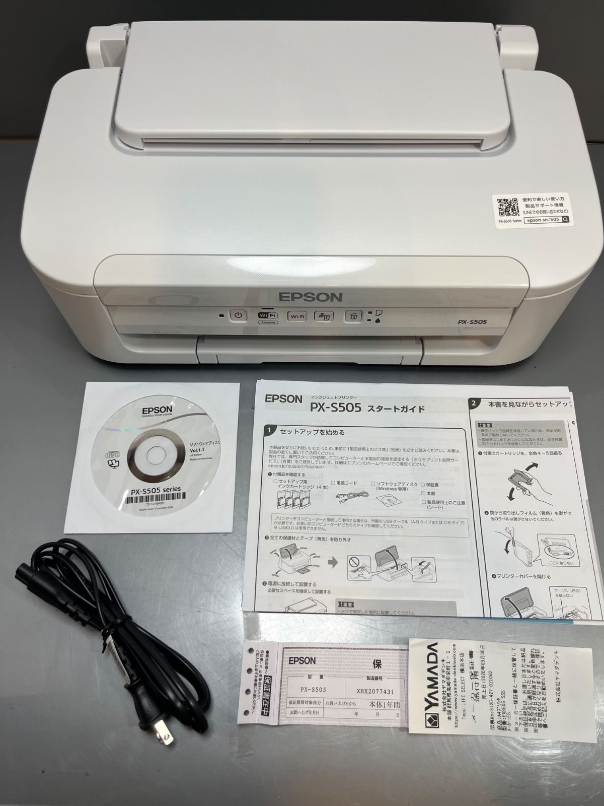 美品 EPSON PX-S505 A4インクジェットプリンター - メルカリ