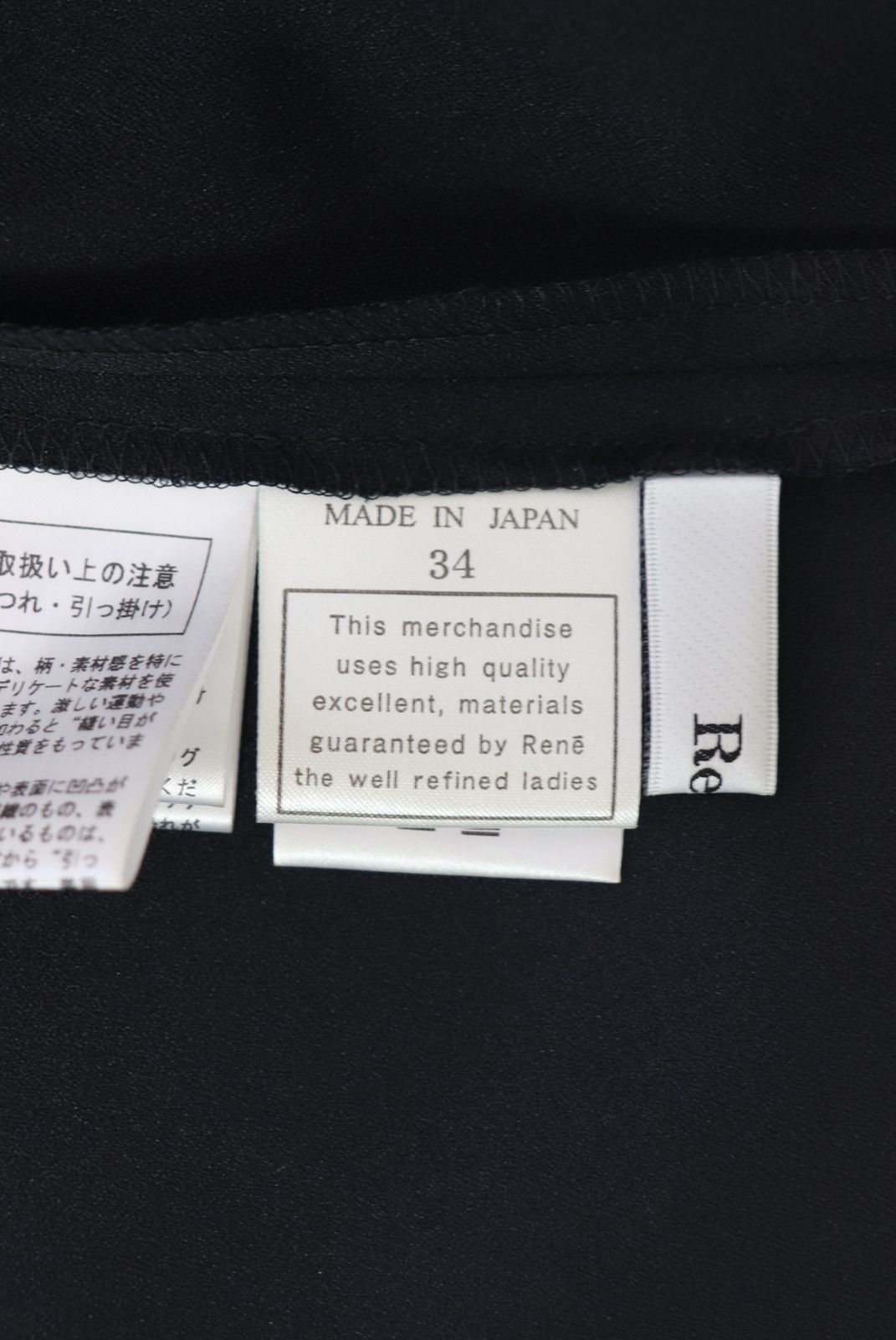 Rene パフスリーブブラウス 6231020 2022年商品 黒/ブラック パール
