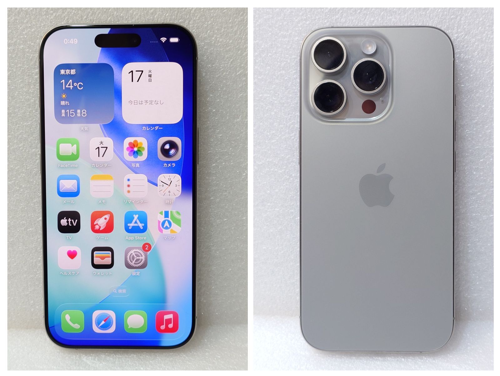 66-14 Apple iPhone16Pro 256GB 本体 日本国内販売モデル ナチュラル