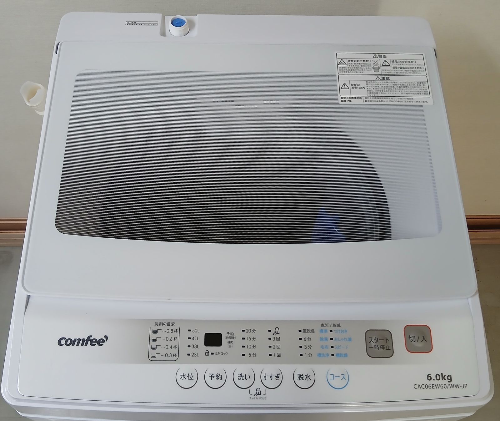 COMFEE' 洗濯機 容量6kg 2024年製 ほぼ未使用です お得なセット値引き