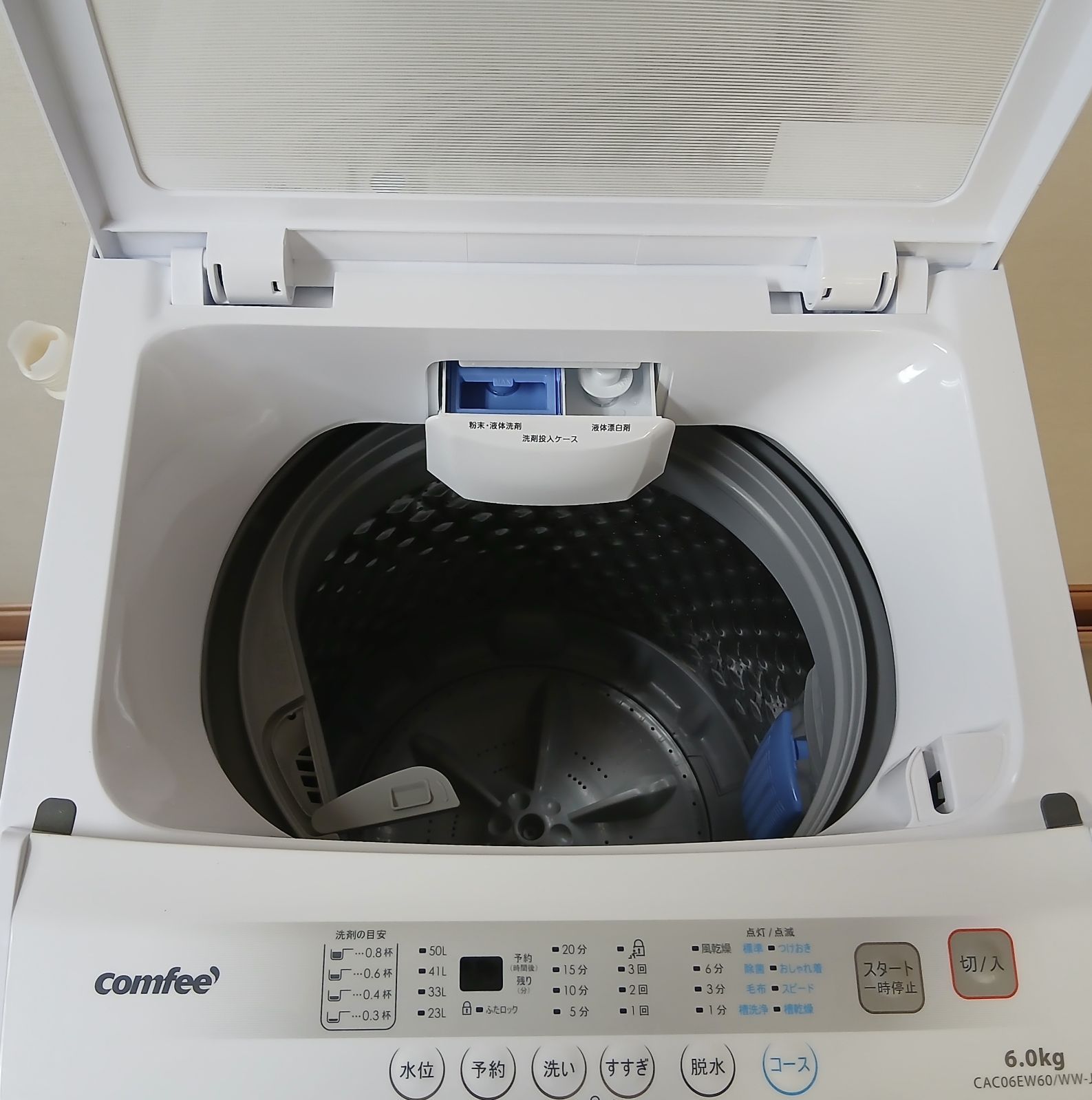 COMFEE' 洗濯機 容量6kg 2024年製 ほぼ未使用です お得なセット値引き