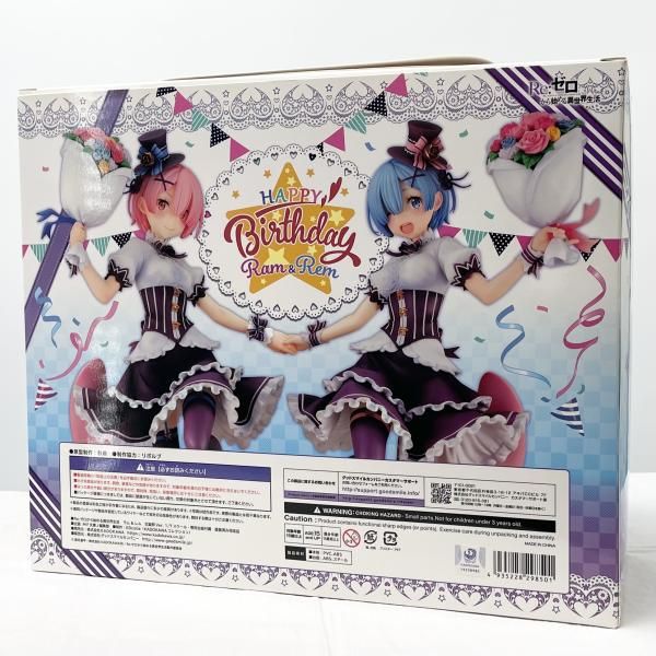 中古】開封 KDcolle 1/7 ラム&レム 生誕祭Ver. コンプリートセット