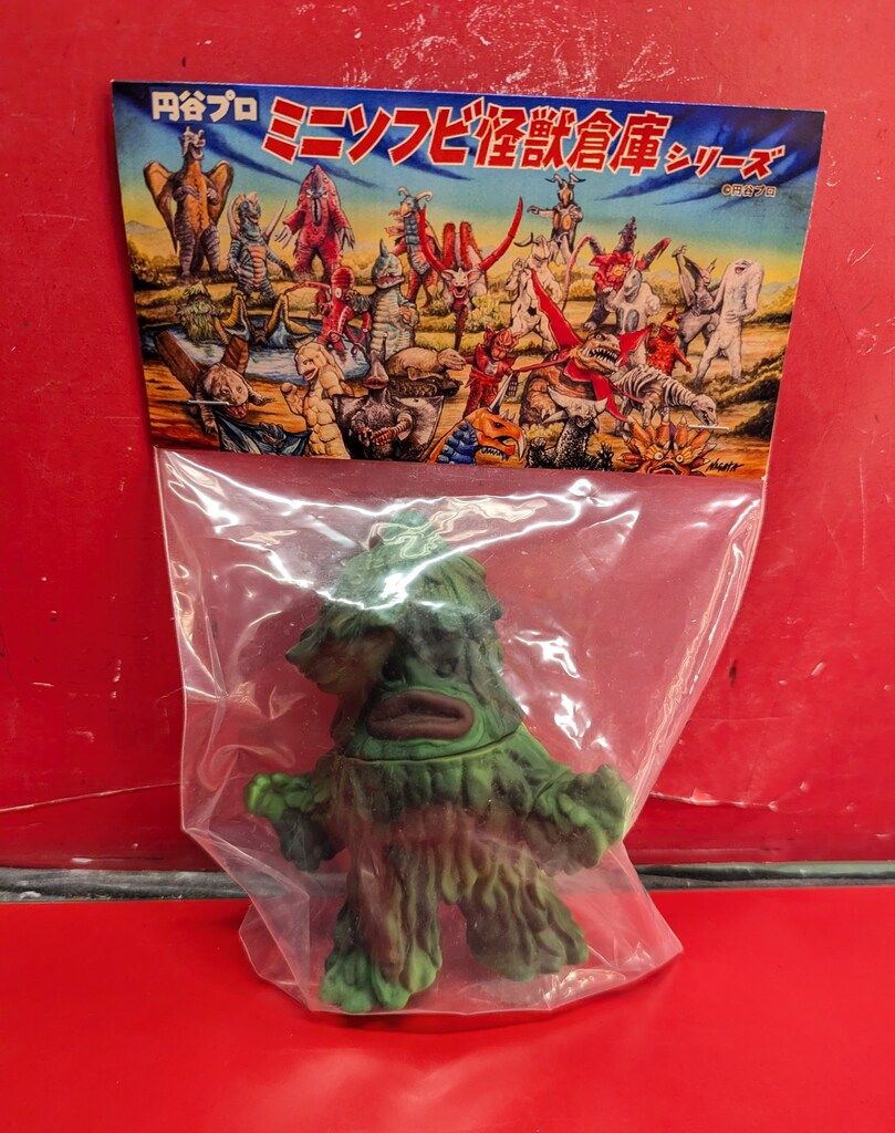 超特価激安 MAXTOY ミニソフビ怪獣倉庫シリーズ 円谷プロ ザザーン 緑 