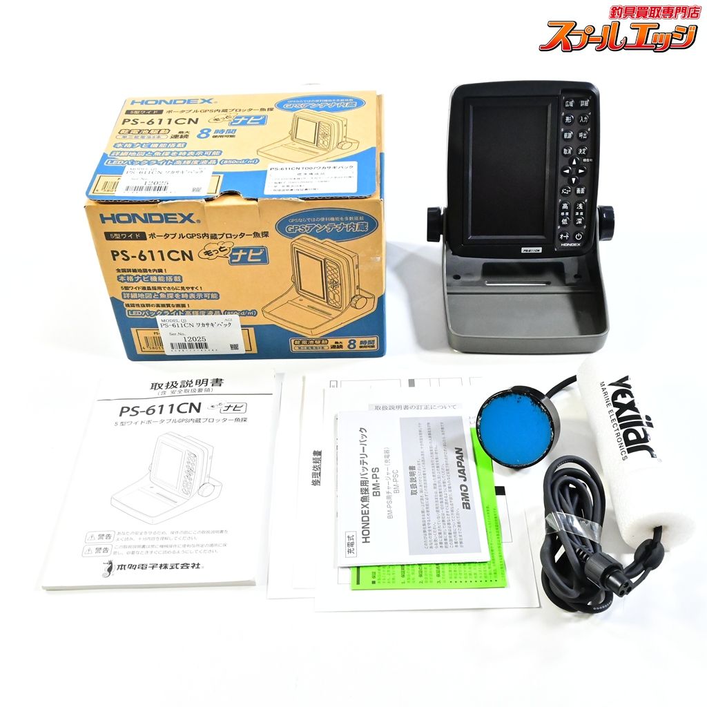 ★☆【ホンデックス】 GPS内蔵魚探 PS-611CN ワカサギパック 5型ワイドカラー液晶 ポータブルGPS TD07振動子付 HONDEX K_060★☆e08888