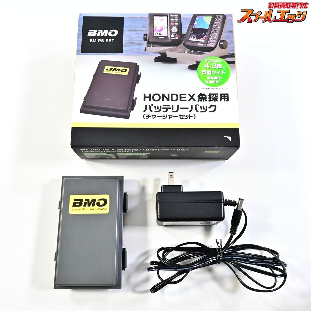 ★☆【BMOジャパン】 リチウムバッテリーパック BM-PS-SET 11V 2.9Ah チャージャー付 ホンデックスPS-611CN/500C/511CN用 K_060★☆e08889