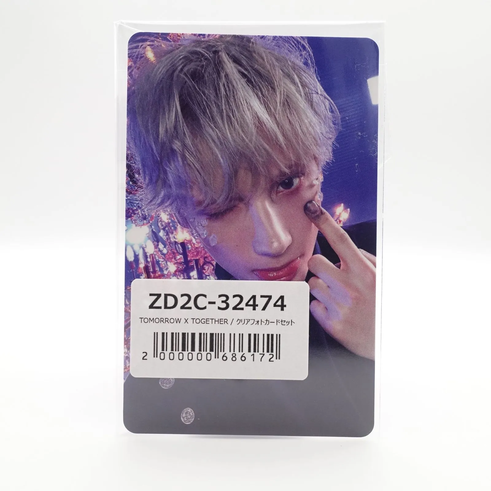 Hueningkai - Starkissed Lucky Draw photocard photocard