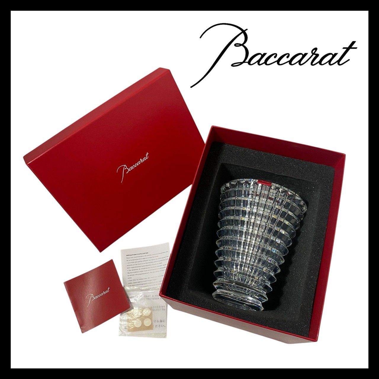 Baccarat】アイベース フラワーベース Sサイズ 花瓶 クリスタル ガラス