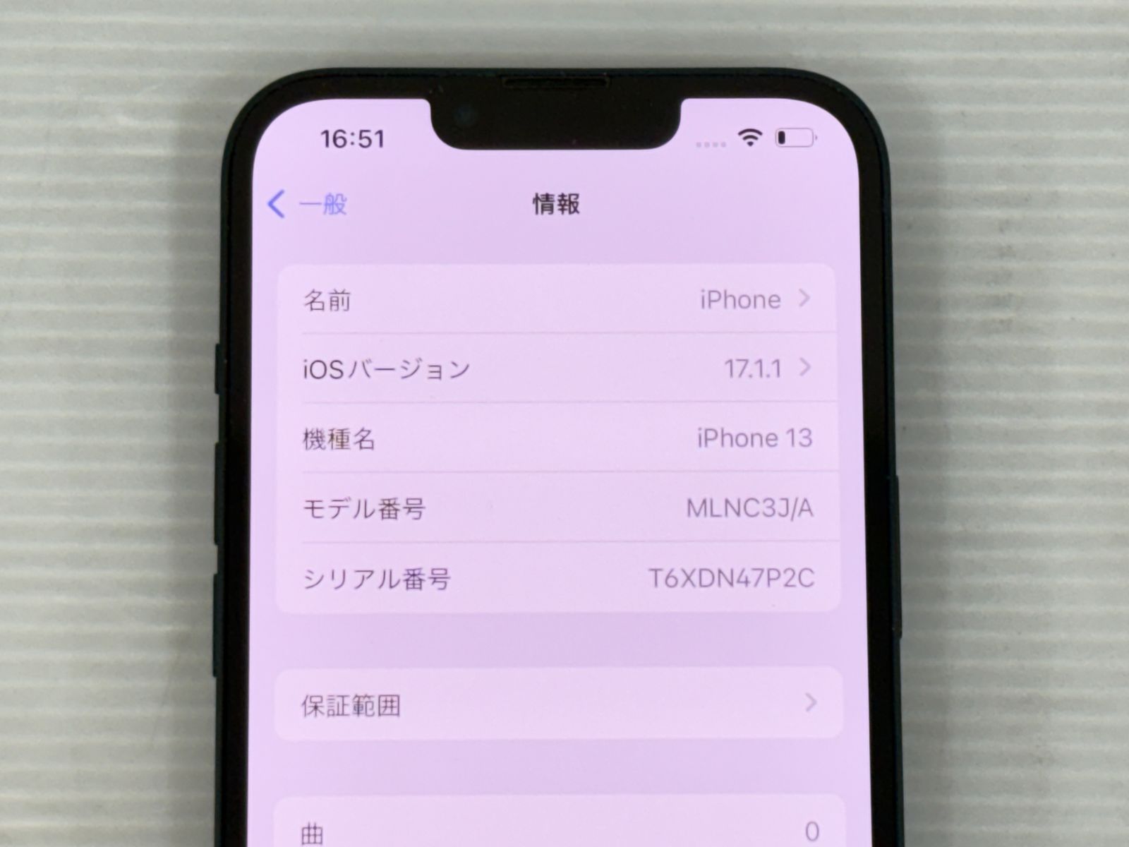 良品 バッテリー98%】Apple iPhone 13 128GB SIMフリー A2631(MLNC3J/A