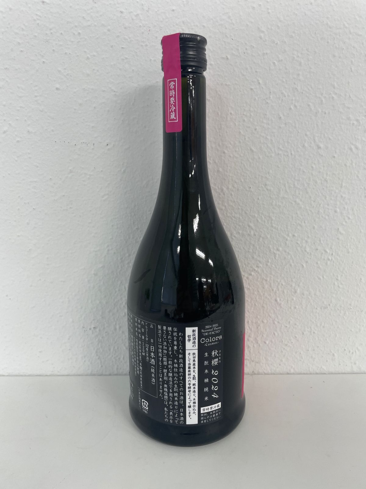 新政 カラーズ 秋櫻 2024 コスモス 720ml 日本酒 - メルカリ