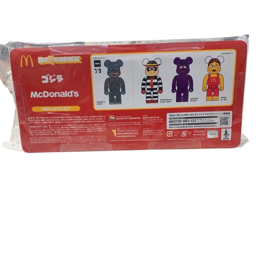 ♪282 McDonald