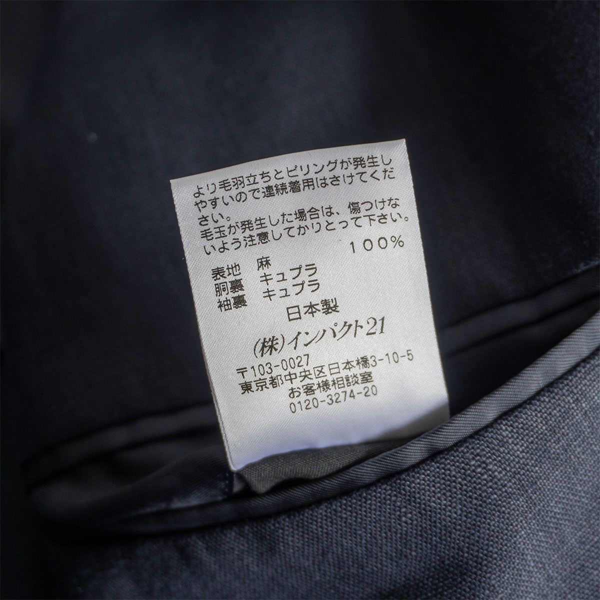 ポロバイラルフローレンテーラードジャケットリネン銀ボタンブラックAB6