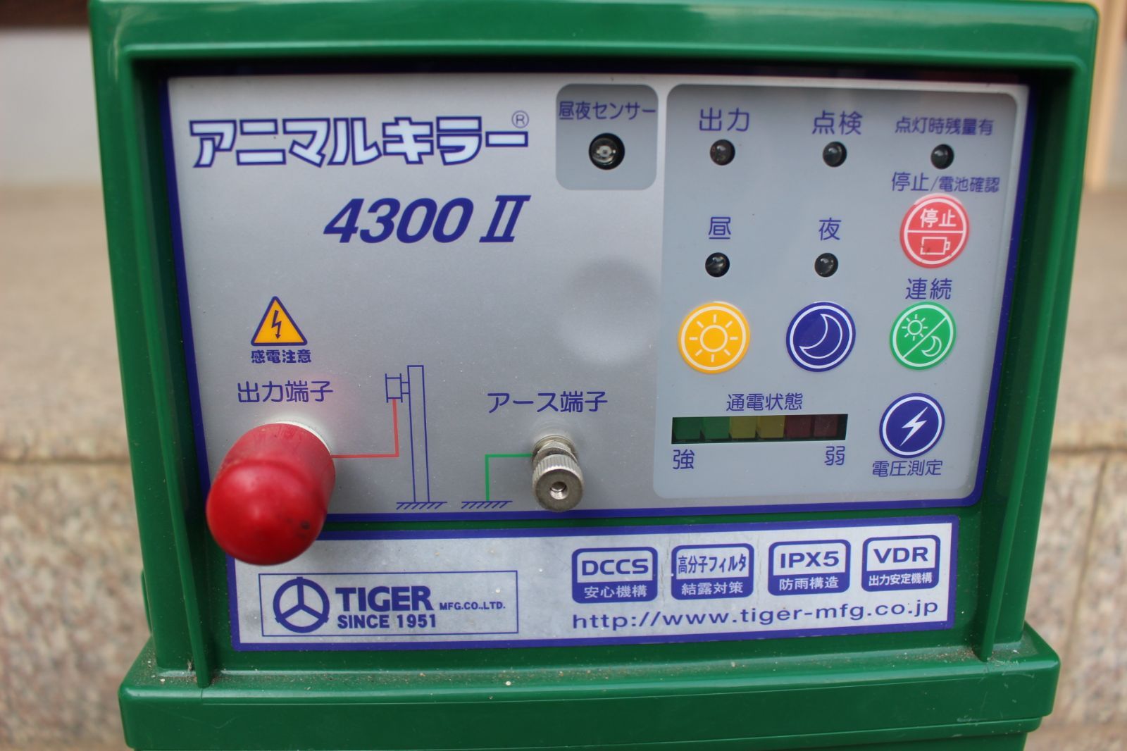 電気柵 タイガー アニマルキラー4300Ⅱ AC100V仕様 漏電ブレーカ付属
