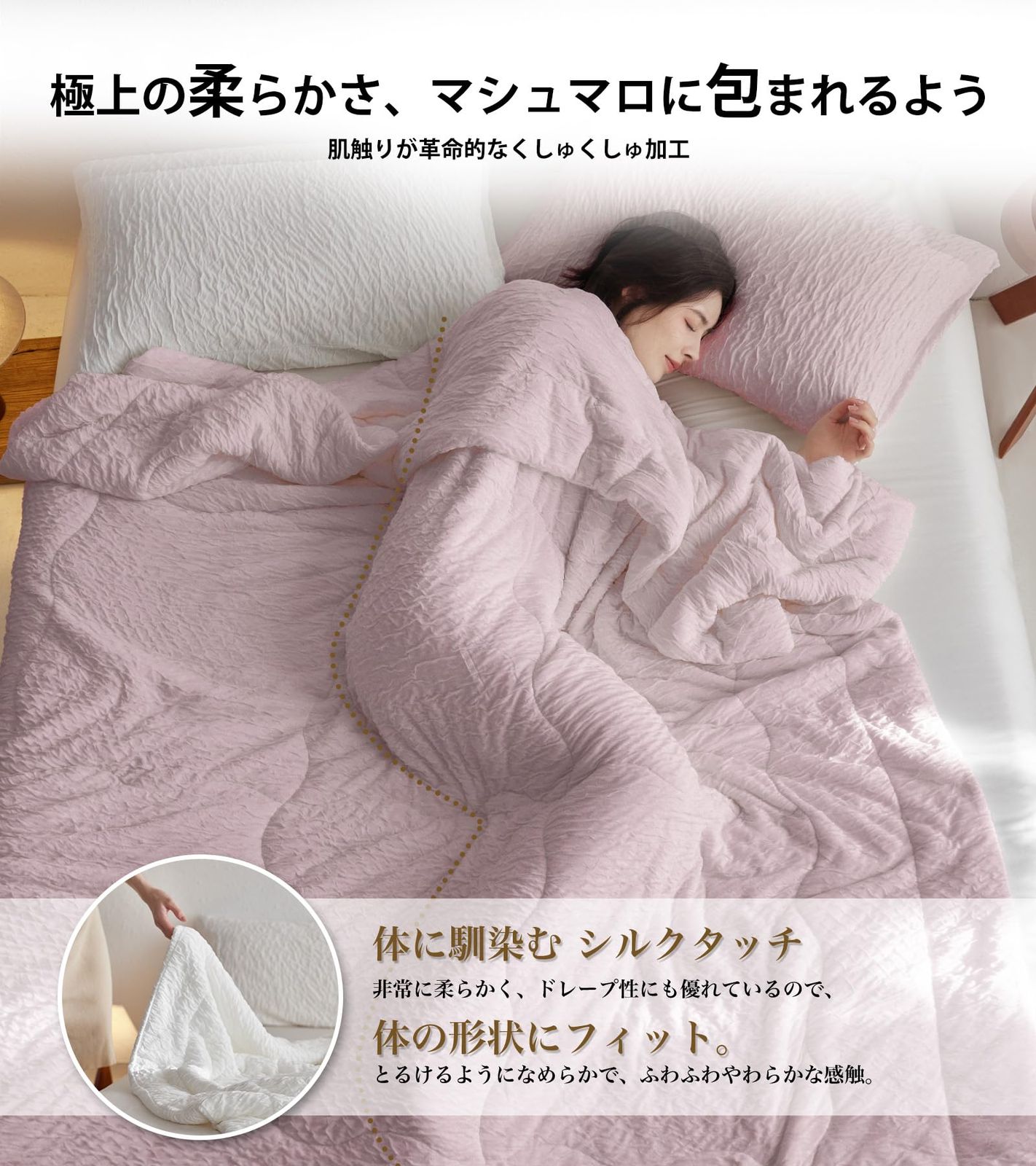 掛け布団 230 シングル」の人気商品一覧・価格比較 - 価格.com 夏用