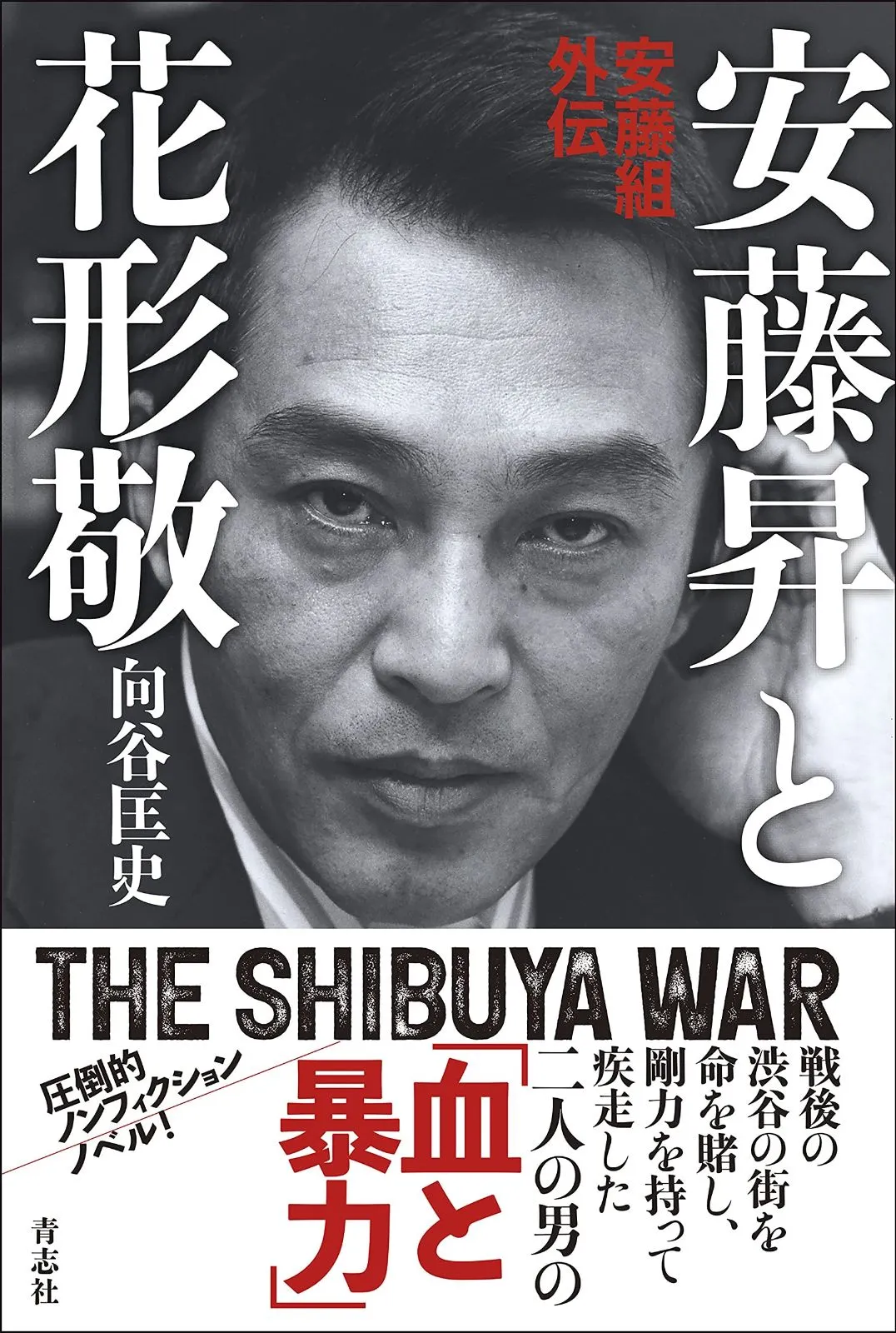 2026年最新】横田伸敬の人気アイテム - メルカリ