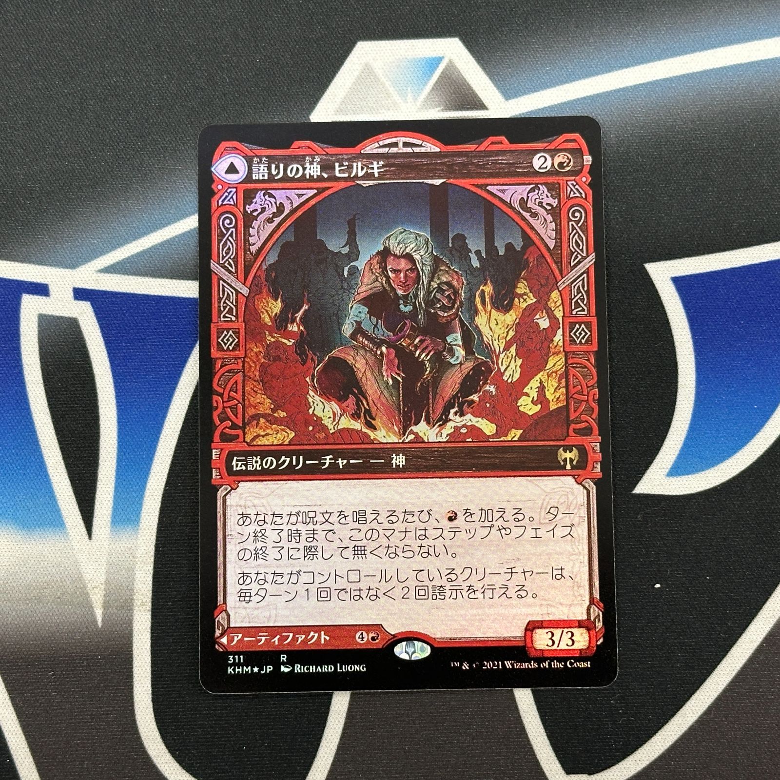 【MTG】語りの神、ビルギ Foil /豊潤の角杯、ハーンフェル Foil MTG】JP foil 《語りの神、ビルギ/Birgi, God of Storytelling