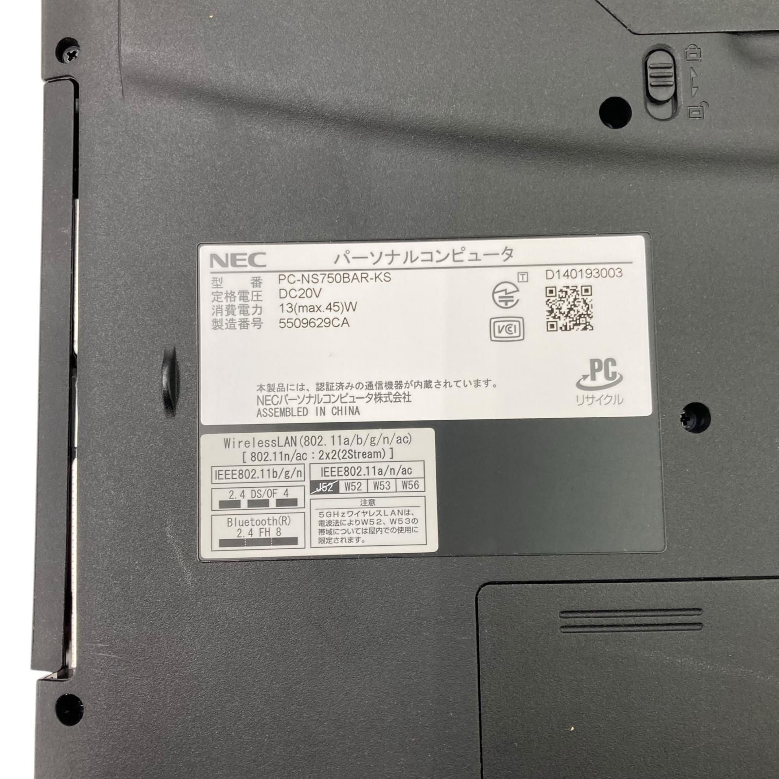 NEC Lavie PC-NS750 レッド 中古品 - メルカリ