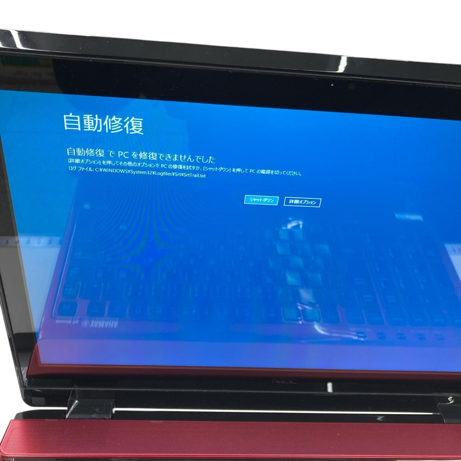 NEC Lavie PC-NS750 レッド 中古品 - メルカリ