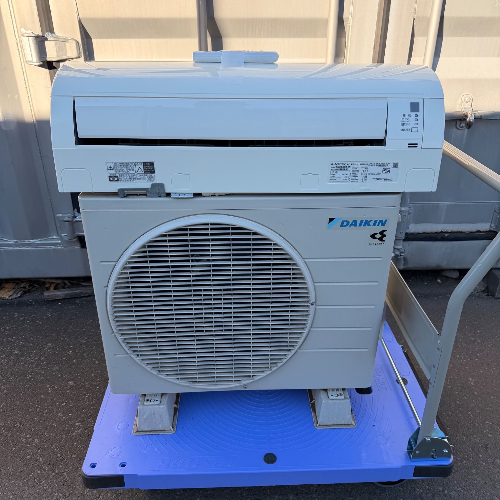 Daikin 6畳 2020 DAIKIN - 保証付き 地域限定 エアコン 取付込み