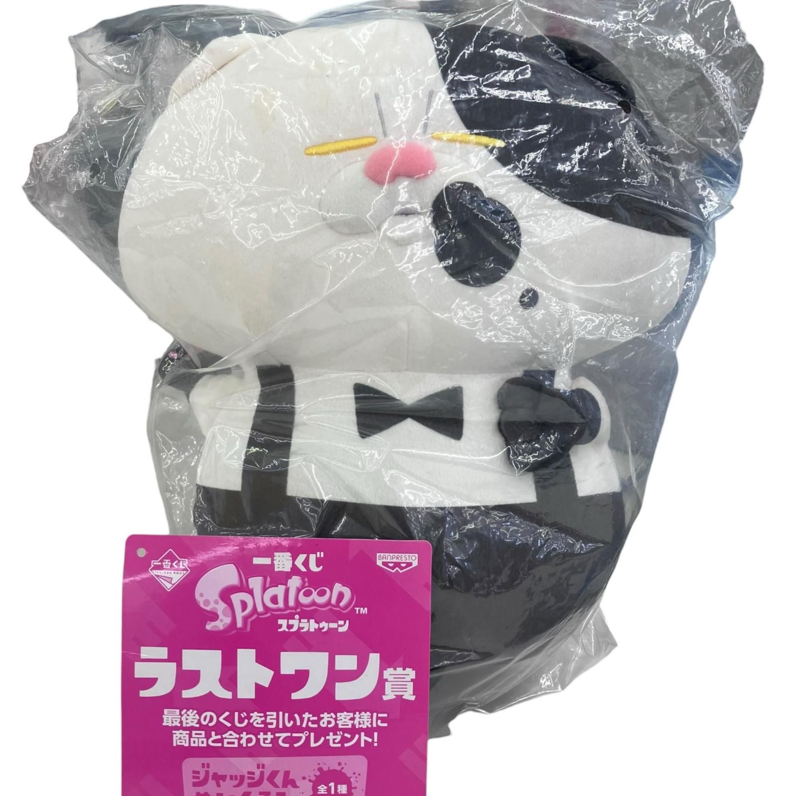 186000 一番くじ スプラトゥーン ラストワン賞 ジャッジくんぬいぐるみ 