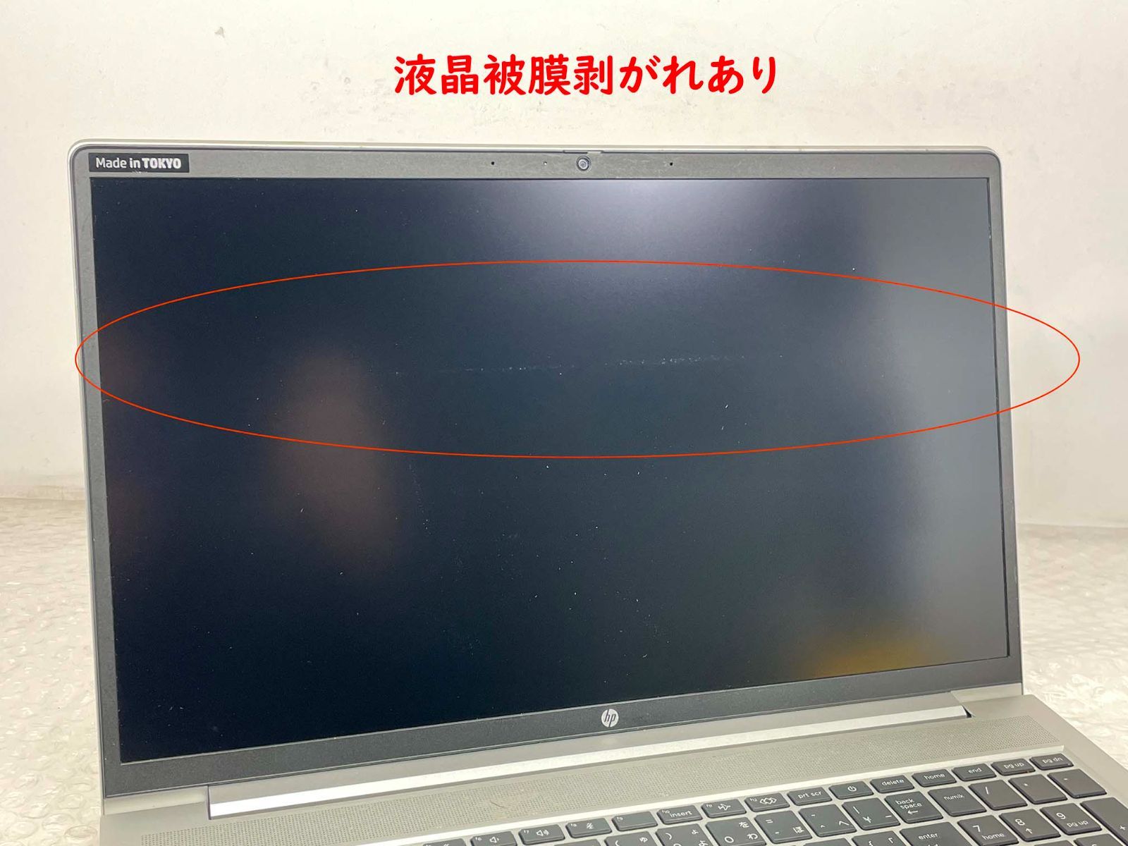 HP ProBook 450 G9 i7-1255U/16GB/512GB NVMe/Windows11/15.6型フルHD