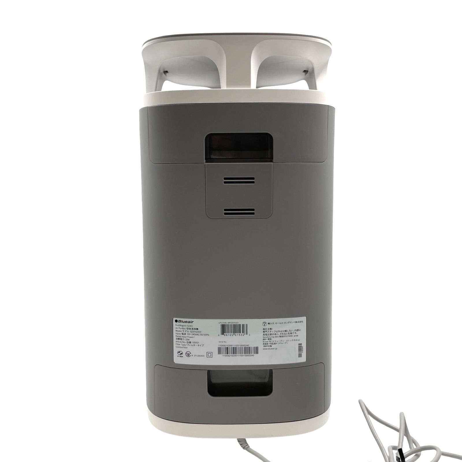 Blueair ブルーエア DustMagnet 5240i 空気清浄機 18畳 ダスト 